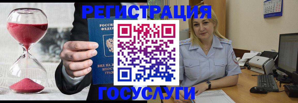 прописка в квартире в Ишиме